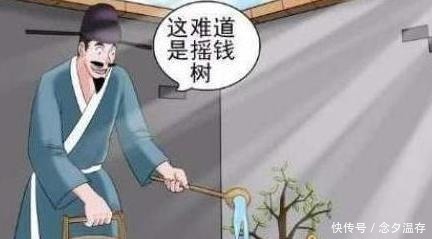 离开|搞笑漫画老杜救治受伤的仙鹤，仙鹤离开前留下这一份礼物！