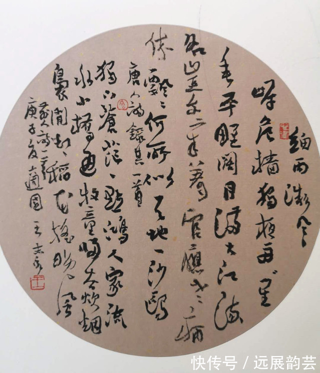 王志泓&当代最具收藏价值书法家:王志泓