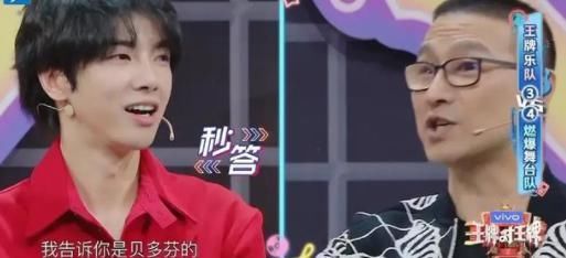 强捧新人?《王牌》镜头被大量删减,张靓颖发文讽刺节目组一剪梅