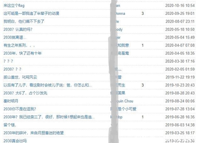 部作品|再等10年！《秦时明月7》要到2030年到底是怎样的大制作