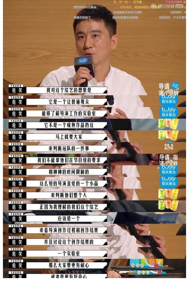 《導(dǎo)演請(qǐng)指教》：王晶不做王家衛(wèi)，畢志飛還是畢志飛