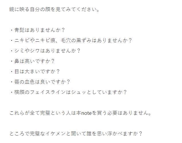 日本小哥3年苦练化妆，效果惊艳如整容：男人不化妆很吃亏！