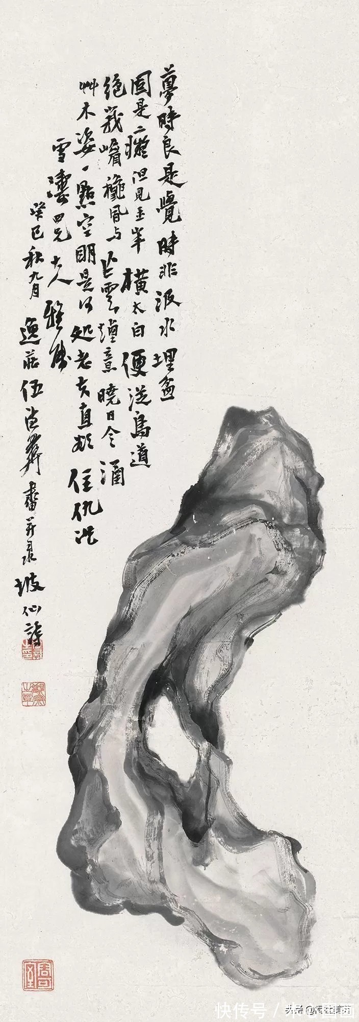 高凤翰#文人画家与“赏石”文化：石虽不能言 许我为三友