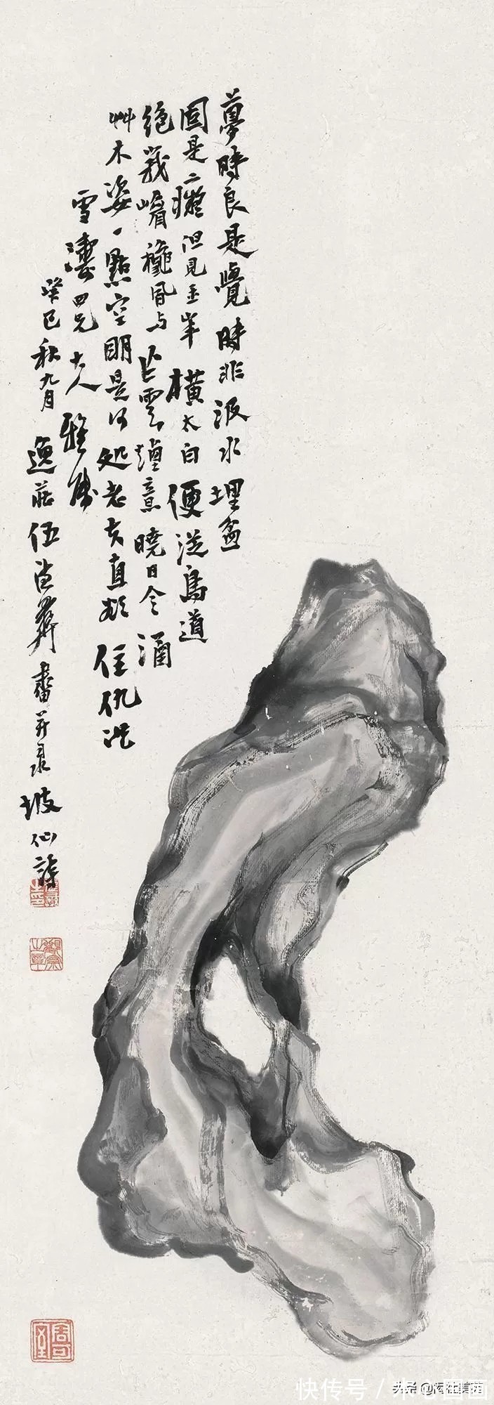 高凤翰#文人画家与“赏石”文化:石虽不能言 许我为三友