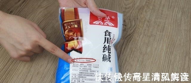 小苏打、食用碱不可随便用,很多人一直搞不清楚,看完别乱用了!