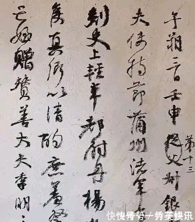 书法史&农民工在工地临写《祭侄文稿》,颇具神采,网友评价:很有范!