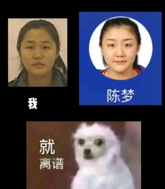 奧運(yùn)冠軍|女朋友撞臉奧運(yùn)冠軍是一種什么體驗(yàn) 最后一張圖片就像同一個(gè)人