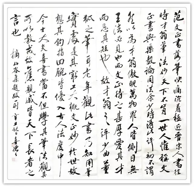 书画!【艺术品牌·魏喜德】书画拜年 | 虎年新春 | 贺岁专题