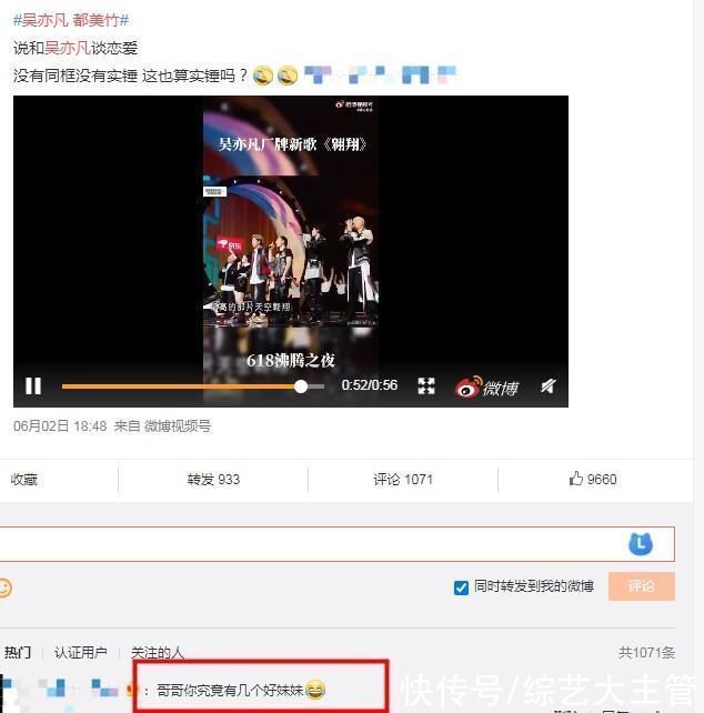聊天記錄|你究竟有幾個(gè)“好妹妹”加拿大paowang再添一錘,多人曝光記錄