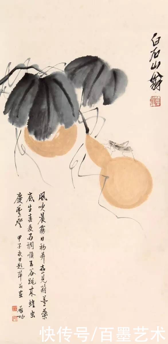 蝴蝶|齐白石草虫图200张,他把草虫画活了