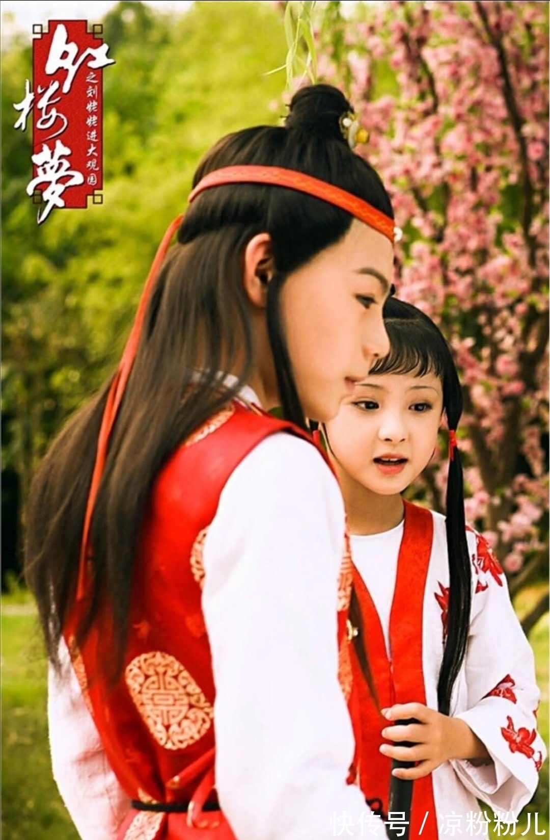 刘姥姥&如果抚养林黛玉的是刘姥姥,那林黛玉的春天就到了,她会幸福