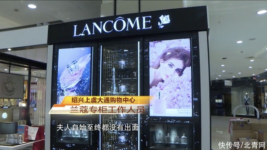 兰蔻|用2000块手机的他，给妻子买了套近4000块的护肤品，结果老婆过敏了