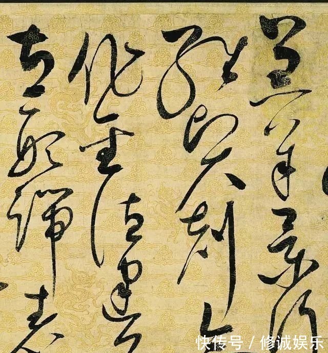 瘦金体$宋徽宗凭借这幅字,足以称得上是“草圣”了,有人估价100个亿!