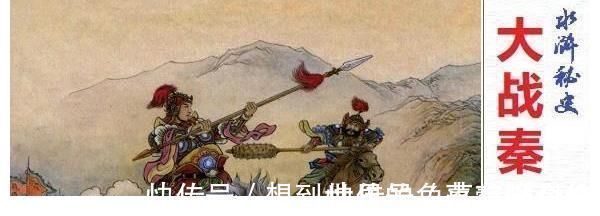 水浒传&如果梁山五虎和八骠骑之间决战,梁山五虎能不能打赢?