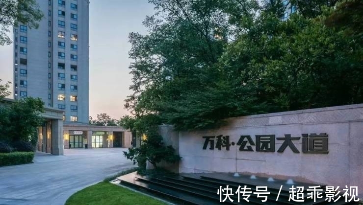 泰禾|房企“野蛮生长”的那些年