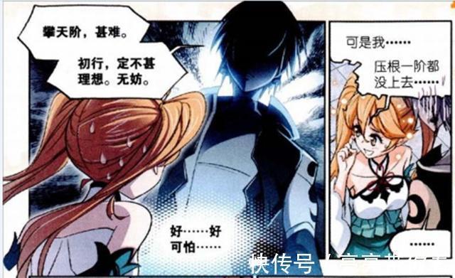 海神七子|斗罗大陆:海鬼斗罗“首选”白沉香做继承者?只因他忒年轻