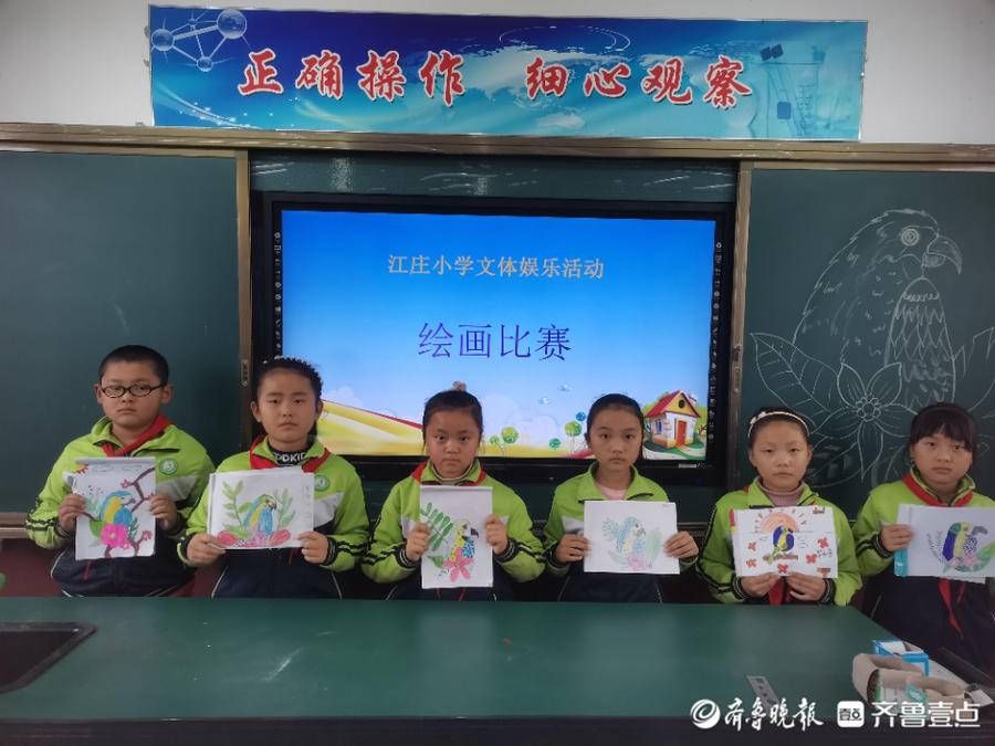 八刘中心学校江庄小学|八刘中心学校江庄小学举行绘画比赛活动