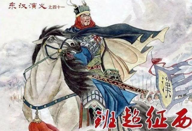 到底|揭秘丝绸之路，丝绸之路到底怎样形成，当时使臣经历了什么