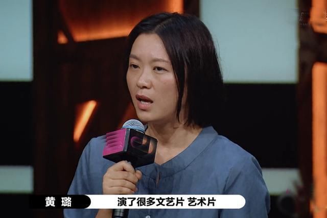 爾導(dǎo)|黃璐退賽甩鍋趙薇?上兩次演戲綜藝卻接連翻車,她好像陷入了怪圈