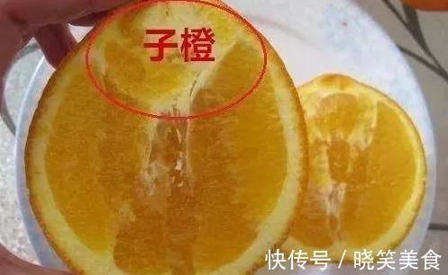 橙子怎么挑?记住买肚脐小的!学会几招小技巧,更容易买到甜的