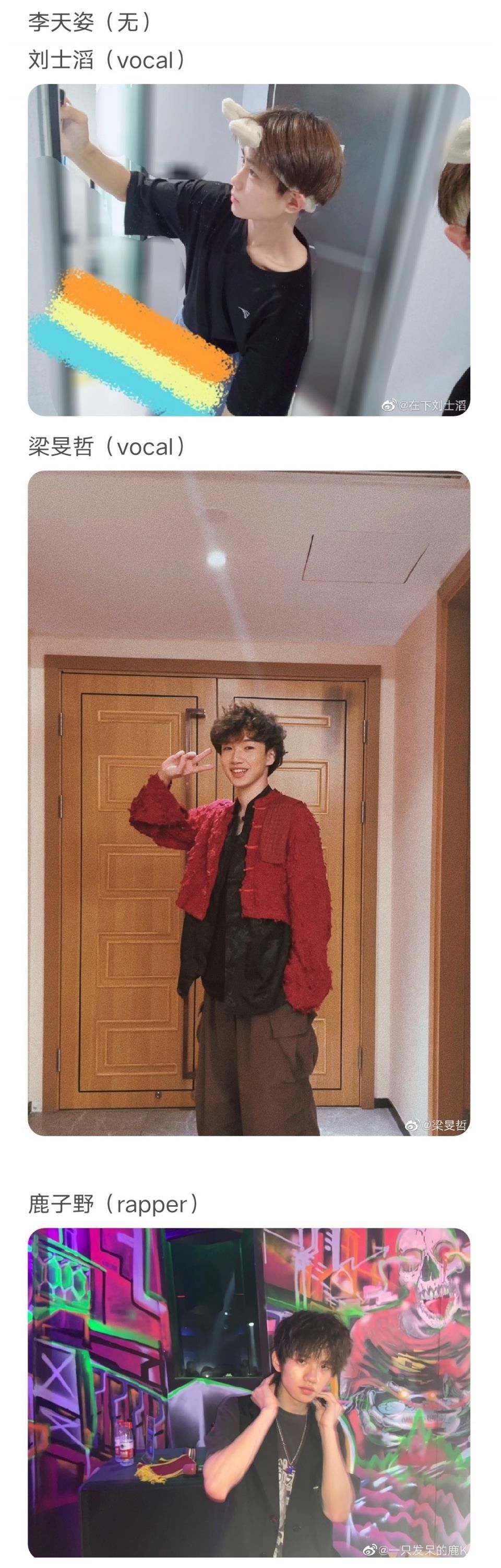 r明日之子5官宣：王源火鍋四手聯(lián)彈，學員集體亮相，吳宇恒來了？