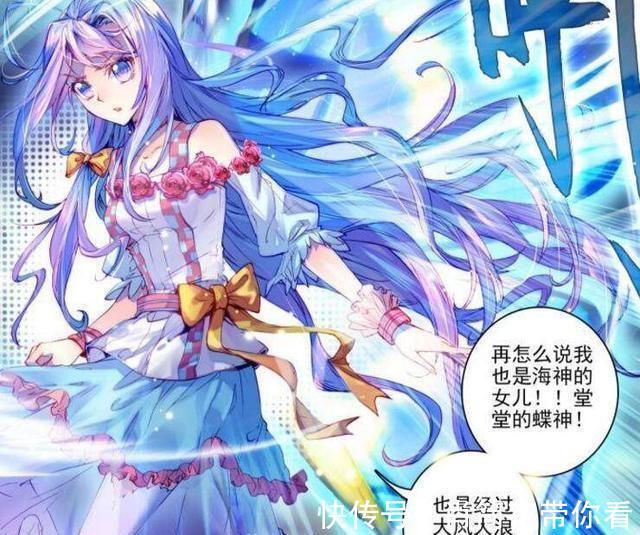波塞西|斗罗大陆:如果你是男主角,这十二个绝色美女你想亲哪一个?