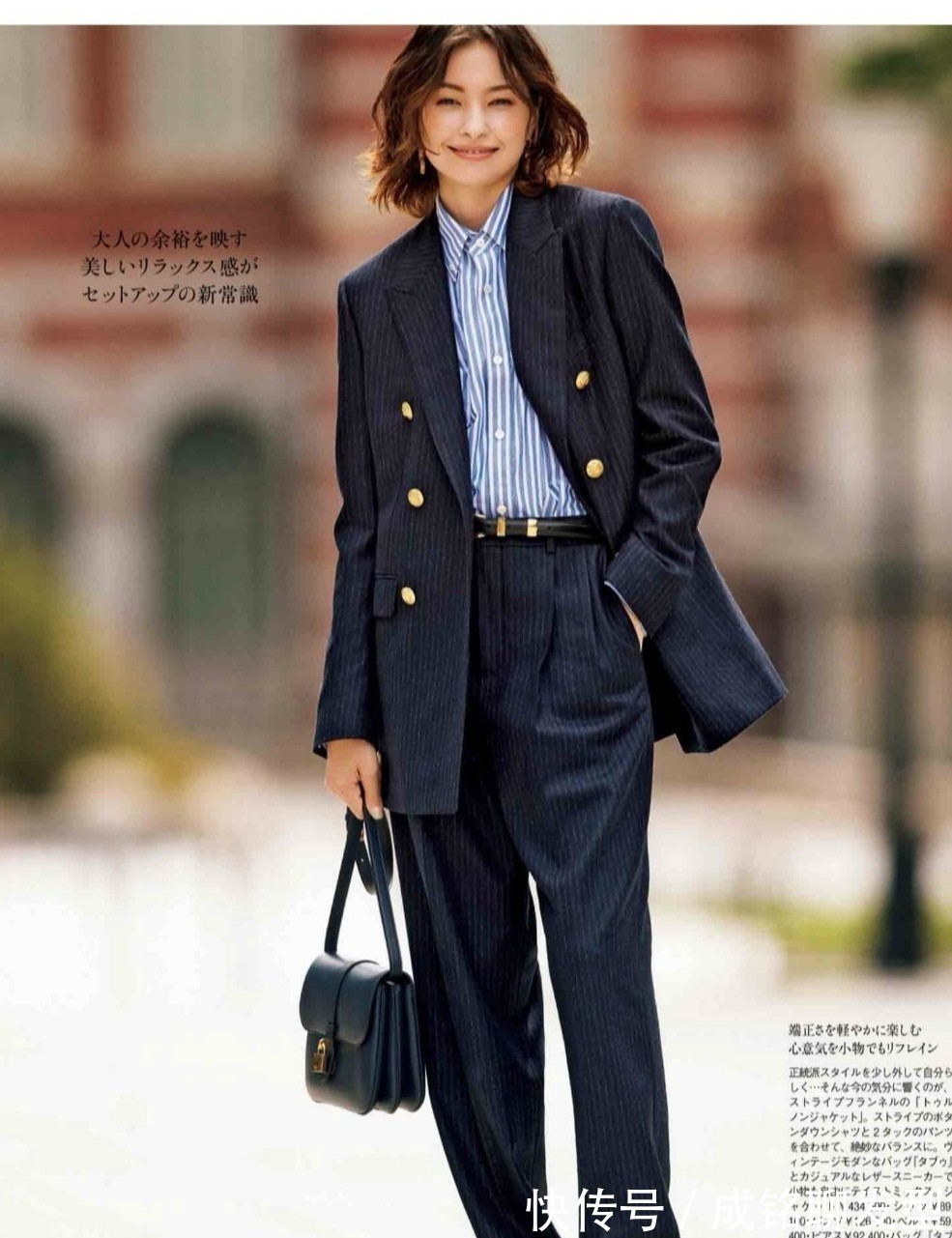 街拍|好看舒适又省钱!五种随性又高级的减龄搭配,让你从秋天美到冬季