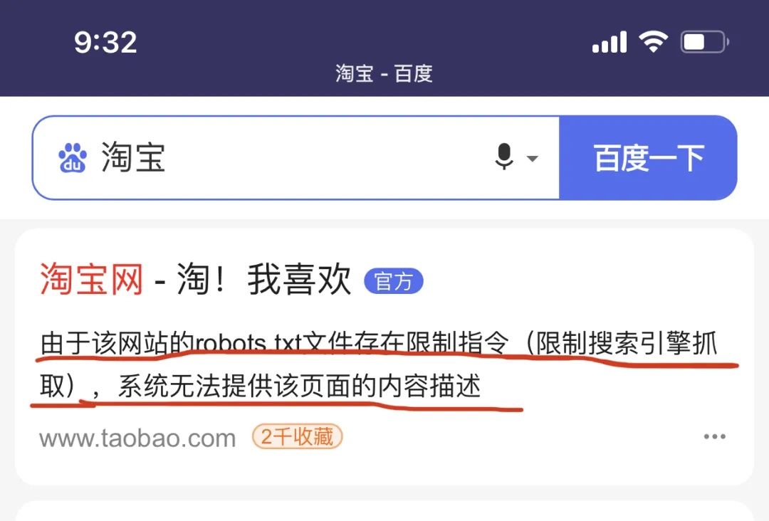 微信|为什么阿里和腾讯对互联互通的态度并不相同？