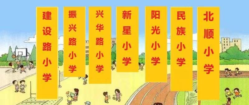 免费！聊城市毛毛虫童书馆开业，送你孩子一份人生大礼！|直降 | 迪士尼