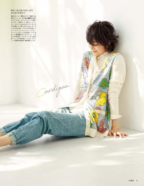 中年女士扮美不要忘记长马甲，可知性可休闲百搭又高贵，很显年轻