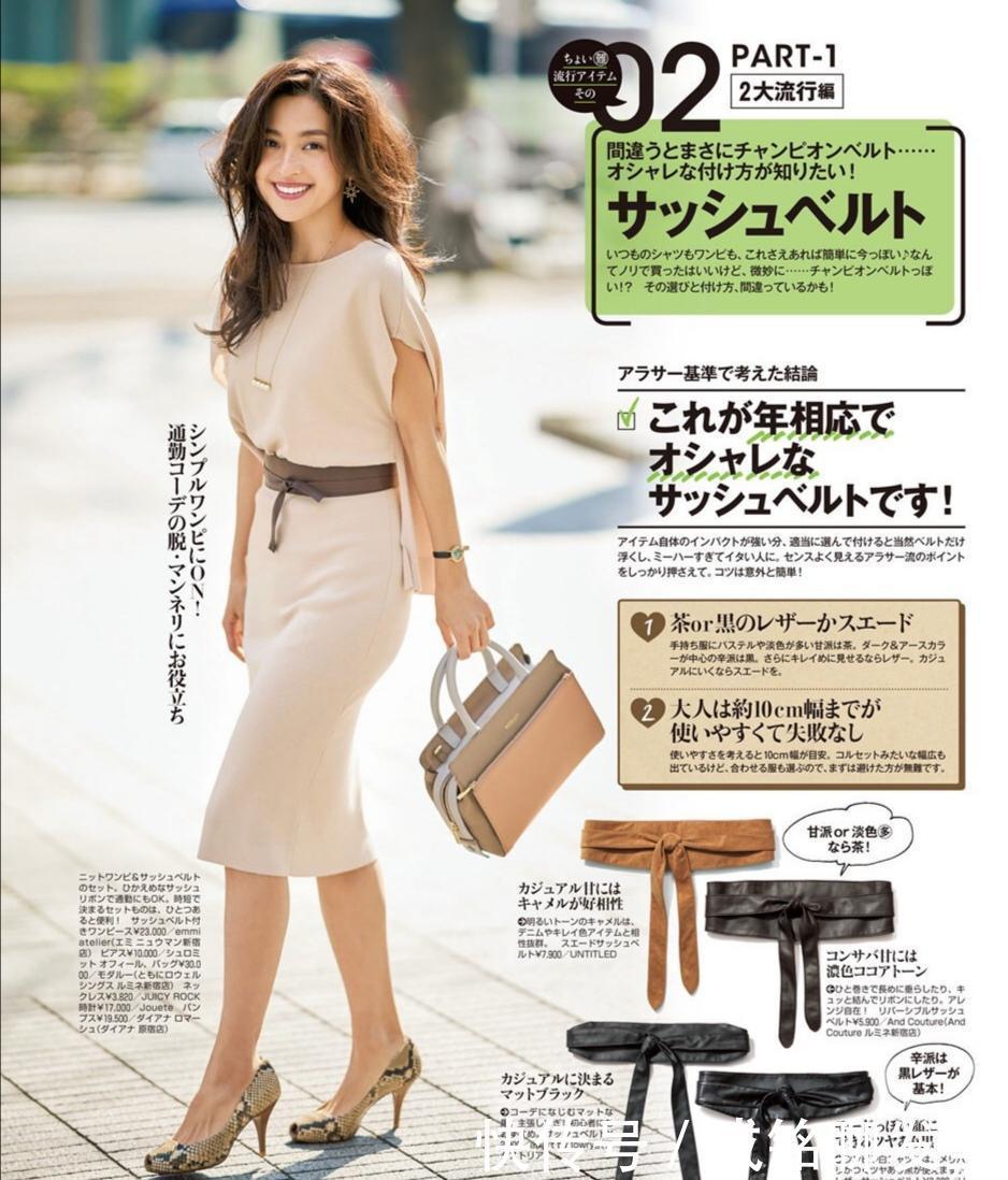 裙装|裙子才是女人最美的扮靓单品，无论多大年纪都适合，优雅又显气质