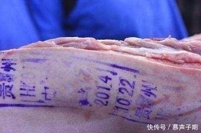 看完|猪肉盖“红章”的和盖“蓝章”是啥意思看完才明白,别随便买了