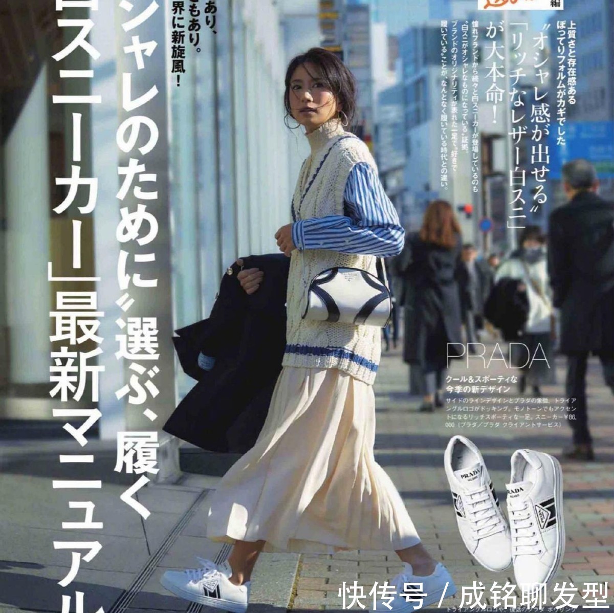 大妈|四十来岁女人别穿得像大妈,牢记这四个早秋穿搭要点,减龄又洋气