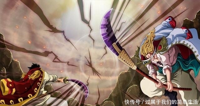 黑炭大蛇|海贼王:强大的屠魔令为何不用来对付四皇,难道是不敢吗?