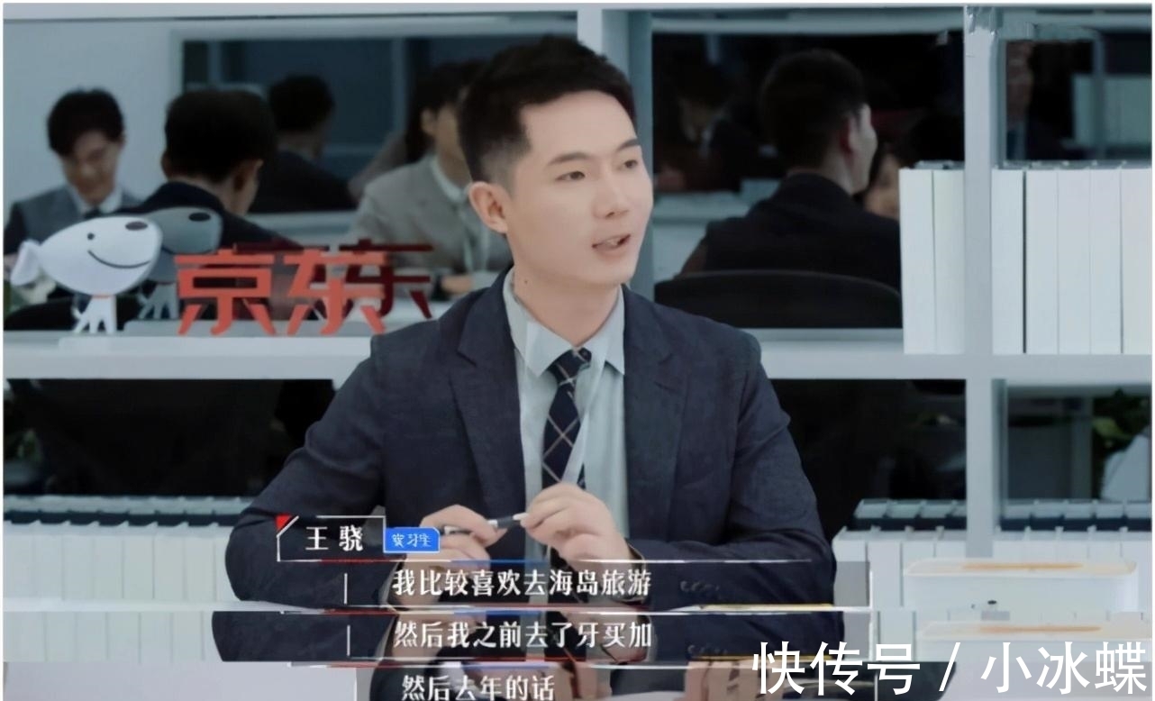 “凡尔赛本凡”王晓：张口闭口斯坦福，翻车只用半个月