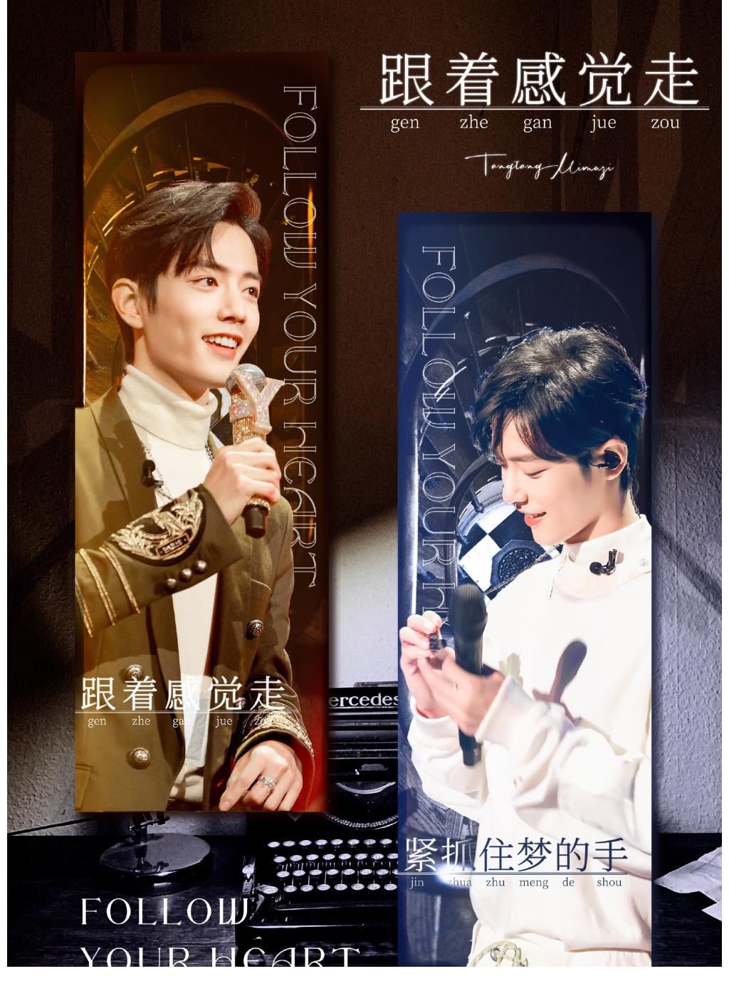 肖战|肖战爆红后的第二个“常驻综艺”已定，飞行嘉宾拟邀何炅和蔡徐坤