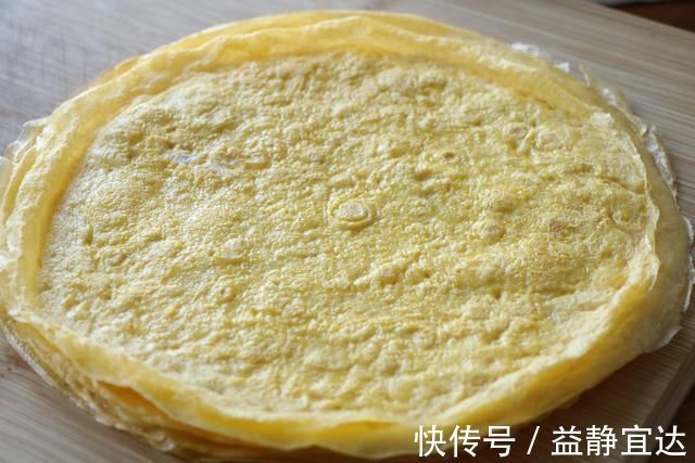 鸡蛋饺|这道菜老少皆宜,比蛋饺简单快手,年夜饭做给家人吃妥妥的