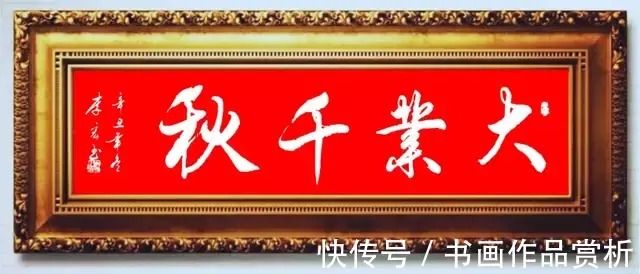 书法$艺展中国·助力冬奥——艺术名家李宏作品展