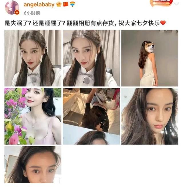 沙溢|明星花式過七夕，沙溢一家接地氣，娜扎《快本》營業(yè)