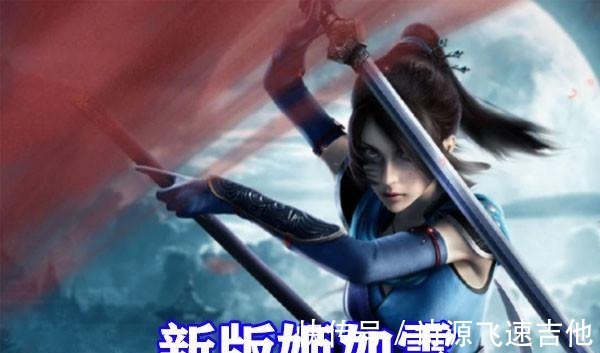 幻音坊|不良人第五季定档,尤川和侯卿两大美男下线,新女帝和新大帅登场