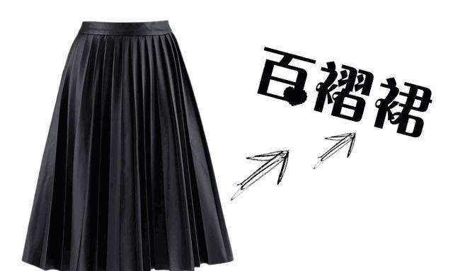 身材比例|小腿粗和大腿粗, 这样穿, 准没错!