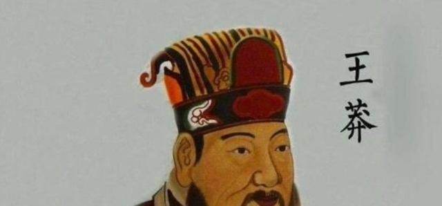 陕西老汉挖出王莽遗物,上面记录的内容,让专家大呼这不可能