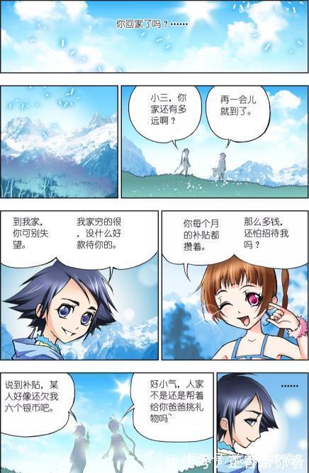 上涨|斗罗大陆:唐三忙的“不可开交”!小舞“一战成名”威信上涨!