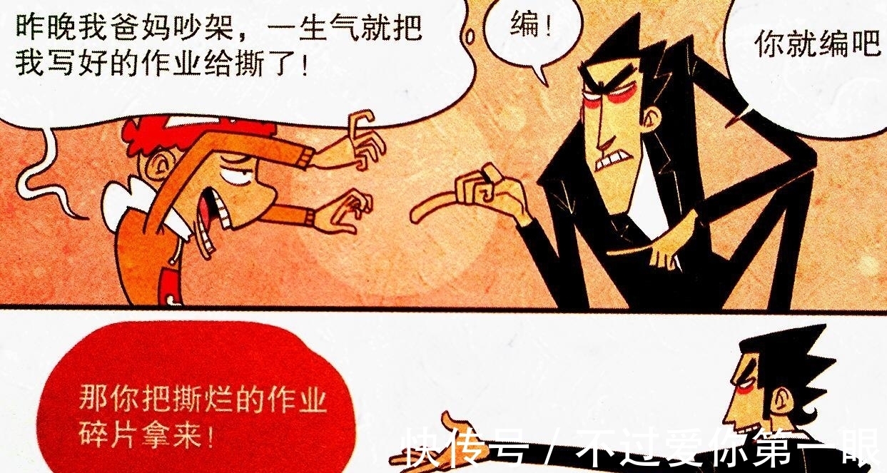 袜子|当学霸收作业时,小衰柯南附体隐藏线索,老金却用臭袜子“破案”
