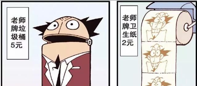 古老师|星太奇为帮星太奇解惑,古老师“祸从天降”竟被送进医院