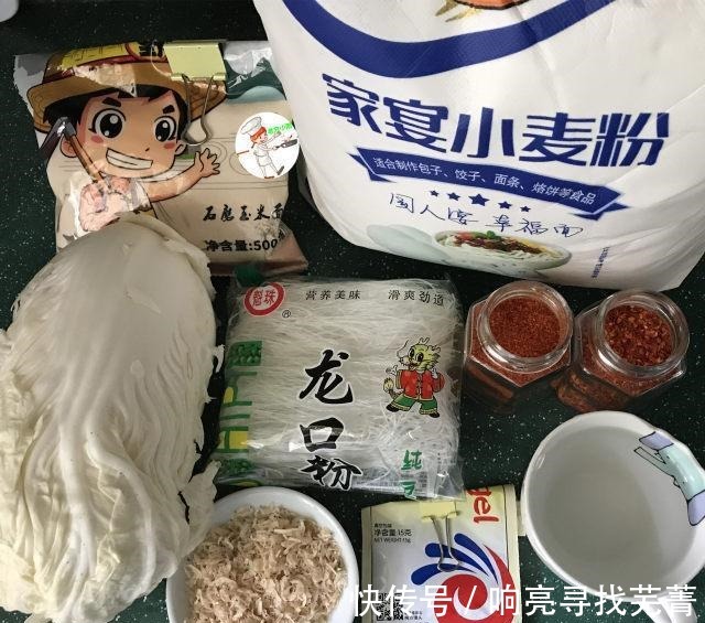 香辣白菜粉丝包子!