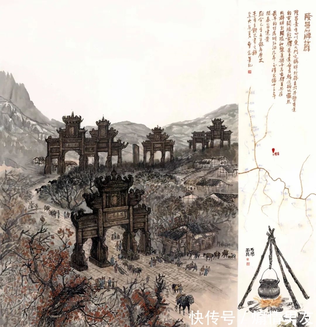 四川省诗书画院|曹念-川盐古道系列美术作品