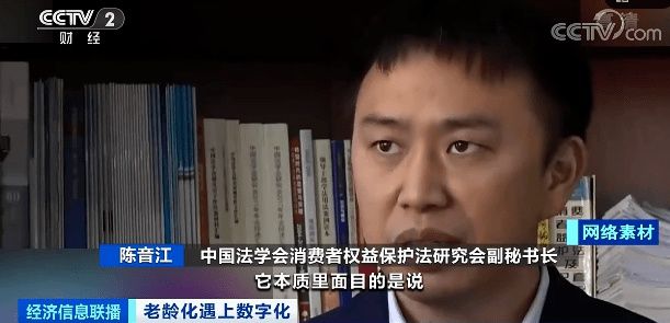 王老伯|10万老人每天上网超10小时，愁坏儿女
