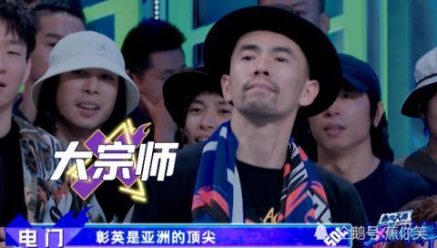 彰音|王一博促成“世纪之战”，韩庚无条件支持，47岁的舞者续写传奇