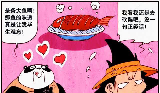 降龙漫画：熊猫老爹怒喝十年汽水，只为集齐“七龙珠”培养罗汉！